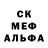 Alpha-PVP крисы CK Mary Halliday