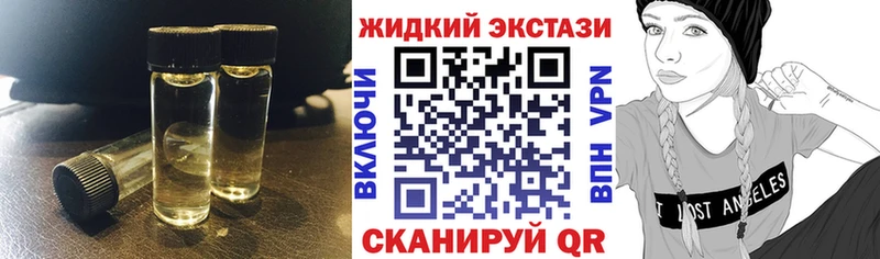 Купить закладки  Полысаево  БУТИРАТ оксана 