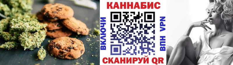 Canna-Cookies конопля  Купить где  Полысаево 