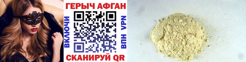 Купить  Полысаево  ГЕРОИН белый 