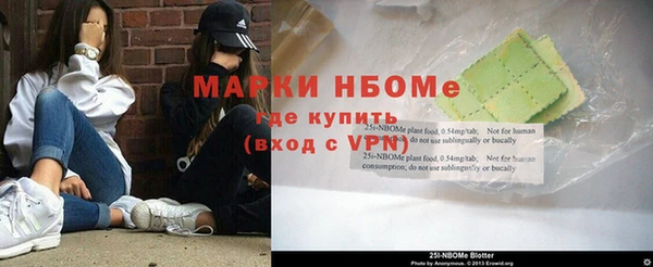 mix Зеленокумск
