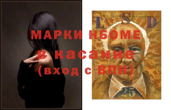 дурь Заволжск