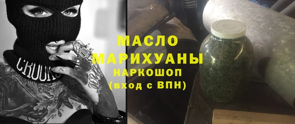 первитин Зерноград