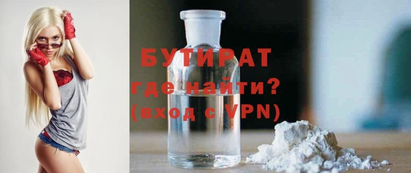 дурь Заволжск