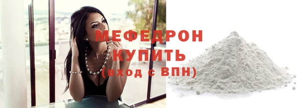дурь Заволжск