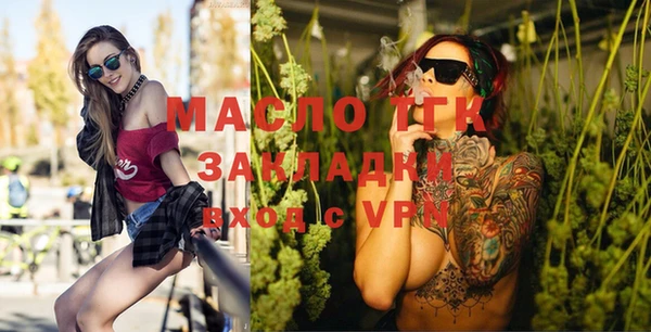 первитин Зерноград