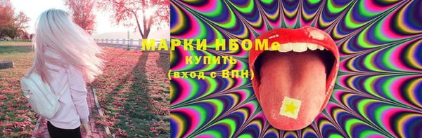 первитин Зерноград