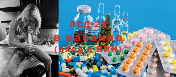 ECSTASY Зеленодольск