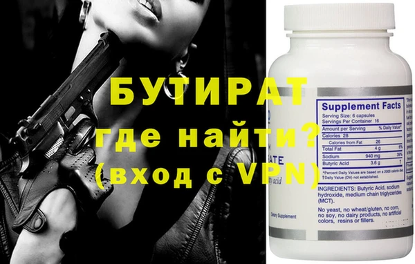ECSTASY Зеленодольск