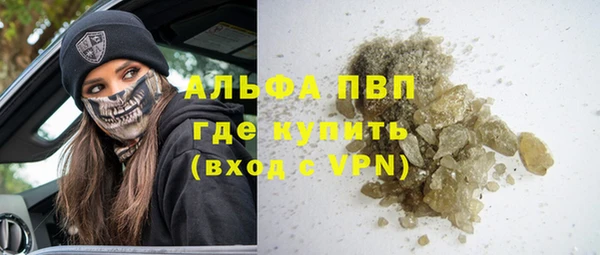 дурь Заволжск