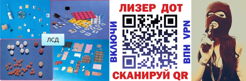 Купить где  Полысаево  ЛСД экстази ecstasy 