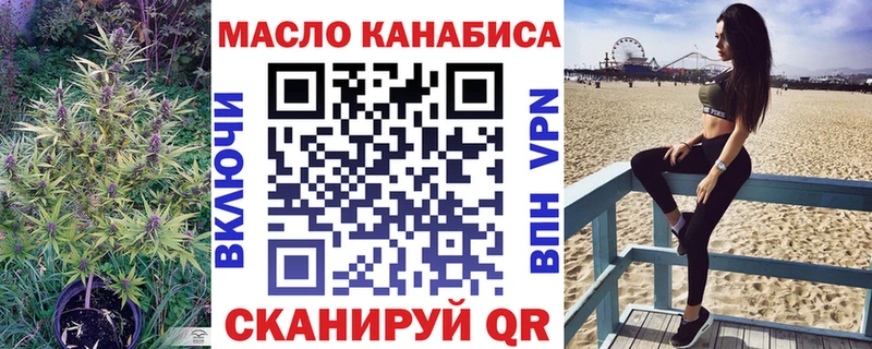Дистиллят ТГК гашишное масло  Купить  Полысаево 