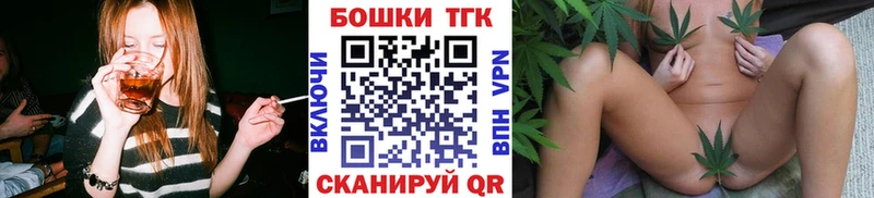 Бошки Шишки гибрид  Купить  Полысаево 